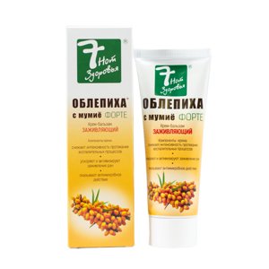 Rakytník s mumiom Forte - Krém-balzam - Skimed - 75 ml