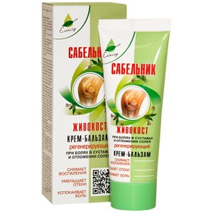 Krémový balzam "Sabelnik- Živokost" regenerujúci - Elixir - 75 ml