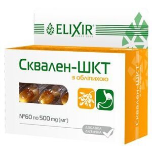 Skvalén – GIT s rakytníkom - 60 kapsúl - Elixir
