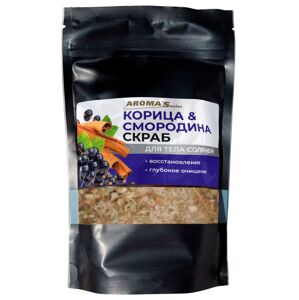 Aroma´Saules Telový peeling s morskou soľou Škorica a ríbezle - 400 g - Aroma'Saules