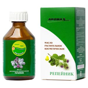 Aroma´Saules Lopúchový kozmetický olej  - 50 ml - Aroma'Saules